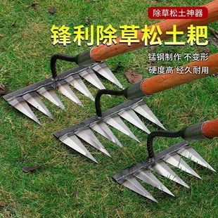 Грабли из марганцевой стальной косточки