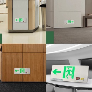 Safety exit sign stainless steel ultra-thin 24V-220V fire emergency passage lighting wire drawing evacuation sign