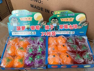 Decompression Transparent Emulation Egg New Decompression Water Polo TPR Kneading Music Venting Toy Kun Decompression Artifact