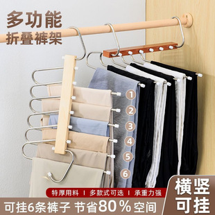 Telescopic Pants Rack Folding Pants Hanger Household Magic Storage Pants Hanging Stainless Steel Pants Clip Multifunctional Folding Pants Rack