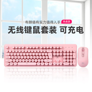 Xinmeng N600 беспроводная клавиатура и мышь костюм перезаряжаемый ноутбук планшет офис Ретро круглая клавиатура и мышь