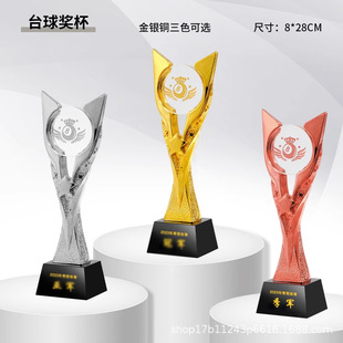 Creative Black Eight Billiards Crystal Trophy High-end Resin Snooker Medal Billiard Club Competition Prize Engraving
