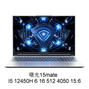 Рассвет ноутбука 2410 15mate 12450H 4050 6 16 512 15,6 дюймов