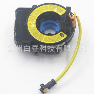 Auto Parts 93490-2p770 934902 P770