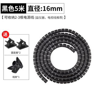 Wire-wrapped Wire Tube, Winding Tube, Winding Tube, Wire Binding with Clamp, Protective Cover, Cable Manager, Wire Fixed Wire Management Artifact