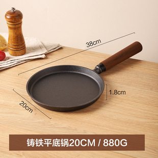 Factory Pan Non-stick Pan Steak Frying Pan Non-fried Factory Pancake Household Breakfast Cast Iron Coated Egg House