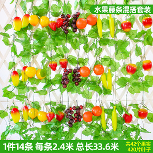Artificial Grape Leaf Rattan Decoration Fake Flower Vine Green Plant Ceiling Pipe Wrapped Leaves Plastic Parthenocissus Green Leaves