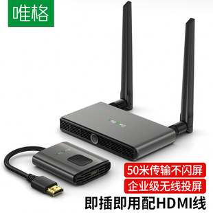 Weige Беспроводной экранный проектор HDMI HD 4K Мобильный телефон Ноутбук Преобразование TV Live Тот же экран 5G Двухчастотный