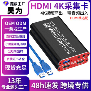 Трансграничная карта сбора USB3.0 hdmi4k видеокарта сбора игры в прямом эфире запись карты сбора 1080MS2131