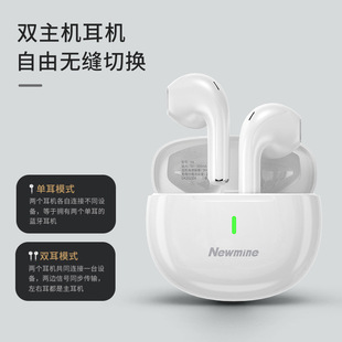 Newman (Newmine)D8 настоящая Беспроводная Bluetooth-гарнитура TWS одно-бинауральная половина-вкладыш гарнитура Bluetooth 5,1