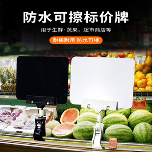 Водонепроницаемый может быть стираемый Супермаркет Свежие водные продукты цена Бренд Цена тег специальная этикетка фруктовый магазин цена бренд черный и белый желтый