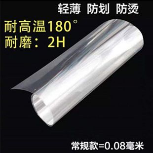 Kitchen Countertop Protective Film High Temperature Resistant Marble Stove Sticker Transparent Waterproof and Oil-Proof Quartz Stone Stove