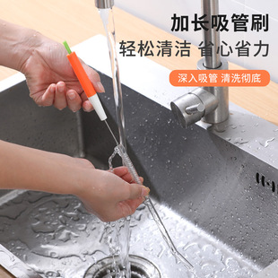 Straw Brush Long Handle Removable Through Hole Gap Cleaning Brush Cleaning Brush Straw Cup Cover Brush Bottle Brush