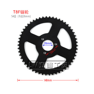 49cc мини-мотоцикл электрический бензиновый скутер T8F Gear 44 54 64 74 зубчатая цепь диск Звездочка зубчатый диск