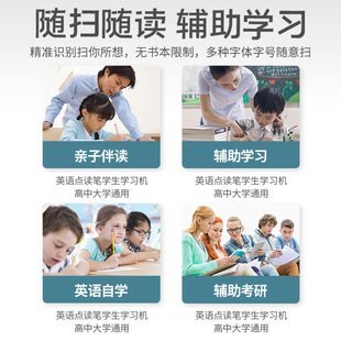 1.97 inch general practice scanning dictionary pen A3 universal small junior high school scanning translation pen intelligent learning machine point reading pen