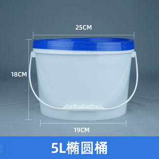 Food Grade Plastic Bucket Round Square Oval 5L Barrel PP Plastic Bucket Sealed Enzyme Bucket Plastic Packaging Bucket