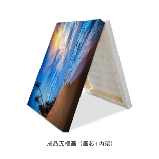 Summer Beach Scenery Wall Decoration Living Room Bedroom Decoration Painting Frameless Painting Canvas Poster Hanging Painting Factory Direct Sale