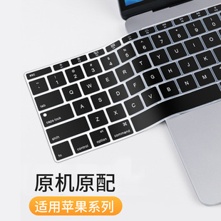 Suitable for cross-border macbook computer keyboard film air13 black keyboard film laptop keyboard silicone film