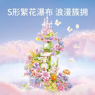 Строительные блоки Senbao маленькая утка Liu Цветок мечты замок строительные блоки цветок собранные игрушки для девочек праздничный подарок оригинальные товары