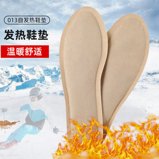 Warm baby self-heating insole winter self-heating foot warming stickers disposable warm shoes stickers extended foot warming stickers