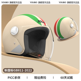 Winter helmet electric car helmet men and women universal full helmet helmet helmet can be printed LOGO