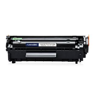 Suitable for Canon LBP3000 toner cartridge lbp2900 + easy to add powder L11121e toner cartridge CRG-303 toner cartridge
