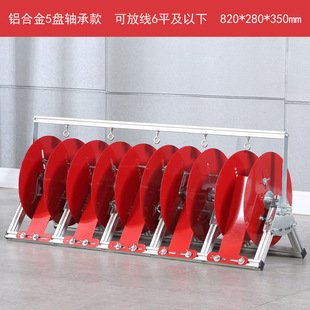 Wire Paid-off Rack Stainless Steel Paid-off Wire Paid-off Tray Paid-off Artifact Folding BV Line Three-wire Multi-wire Electrical Tools
