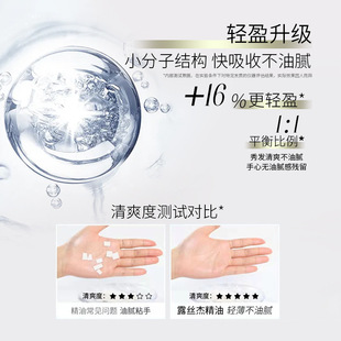 Silk Dew Water Mystery Perfume Hair Care Essential Oil Female E-Commerce Expert Internet Celebrity Live Broadcast No-Wash Anti-Static Processing Customization