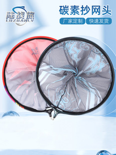 Wholesale carbon copy net head black pit competitive fast copy fish copy net detachable net cloth fishing net pocket fishing copy net