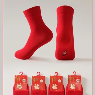 Socks Women Red Socks Women Festive Socks Red Women Socks Wedding Socks New Year Socks Lucky Socks Autumn and Winter Wholesale