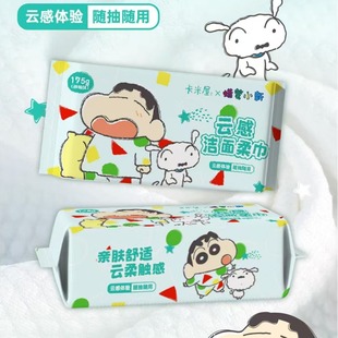 Sanrio хлопковое полотенце одноразовое полотенце для лица утолщение, сухое и влажное мягкое полотенце для лица оптом