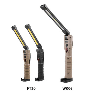 Cross-border new double-sided COB folding work light strong magnet 3 light source strong light emergency flashlight inspection light