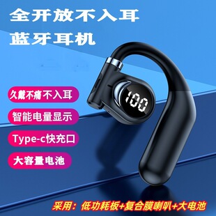 Smart Digital Display New Wireless Bluetooth Headset Ear-Mounted Headset Suitable for Huawei Oppo Apple Vivo Xiaomi
