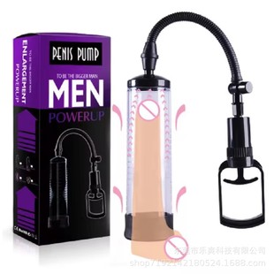 Foreign Trade Sex Electric Shock Penis Trainer Male Trainer Vacuum Suction Penis Pump Masturbator