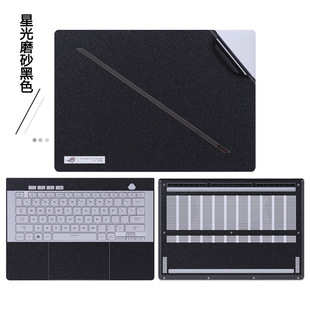 2024 ROG Magic 14Air Notebook GA403U стикер Magic 16Air компьютерная пленка прозрачная защитная пленка