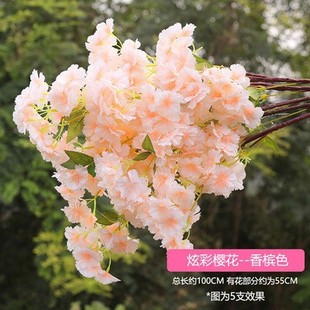 Encrypted Cherry Blossom Simulation Single Branch Wedding Fake Colorful Cherry Blossom Tree Decoration Hotel Landscape Set Wedding Green Planting