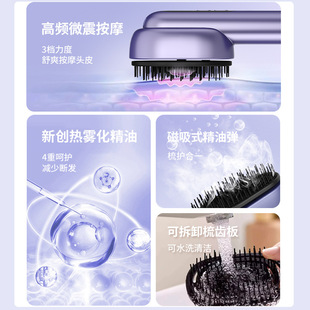 Yanxi новый стиль скальпа Smart Массажная расческа для головы Эфирное масло для ухода за туманом для ухода за волосами Удобная электрическая расческа для массажа головы