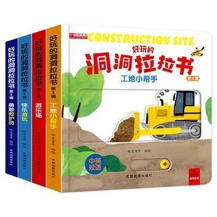 Веселые пещерные книги-лараканы 12 томов, толкающие пальцы, книги, детские игрушки для раннего образования, детские пещерные книги