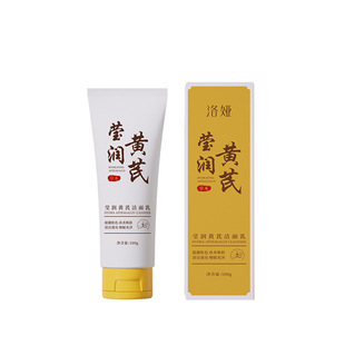 Tiktok hot-selling Luoya astragalus cream facial cleanser domestic products genuine goods amino acid moisturizing facial cleanser unisex manufacturers