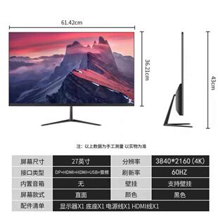 24-дюймовый 144hz монитор 27-дюймовый HD 2k криволинейный 32-дюймовый настольный компьютер ЖК-экран IPS второго уровня
