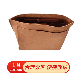 Cross-border champ liner bag cosmetics felt storage bag women's travel felt bag multi-layer dumpling bag manufacturers wholesale