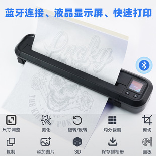 Ou Liang тату оборудование A4 Bluetooth тату-трансфир термопринтер рука описание реальной бумаги для переноса татуировки через границу