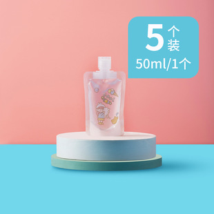 Travel Bottles Cosmetics Emulsion Face Cream Small Sample Empty Bottle Travel Portable Skin Care Lotion Sub-Bags