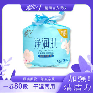 Qingfeng Brand хлопчатобумажное полотенце для лица 70 полосок 80 толстых, мягких, нежных и сухих полотенец для кожи и влажных полотенец для матери и ребенка