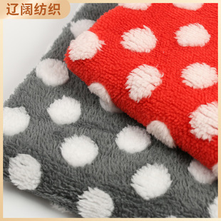 Shu Cotton Fleece Polka Dot Jacquard Fleece Toy Pillow Blanket Pajamas Clothing Fabric Polka Dot Jacquard Fleece