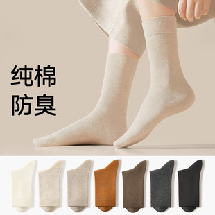 2025 New Socks Pure Cotton Women's Summer Sweat-Absorbent and Deodorant Mid-Calf Cotton Socks Popular Women's Spring and Autumn Long Socks Wholesale