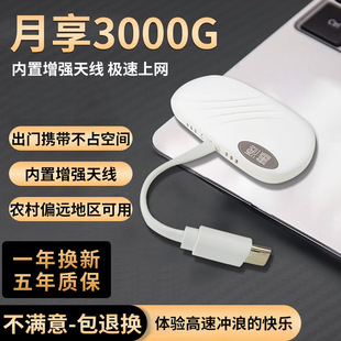 Новый новый маленький мобильный беспроводной портативный wifi телефон смартфон дома беспроводной открытый сетевой кабель широкополосный маршрутизатор