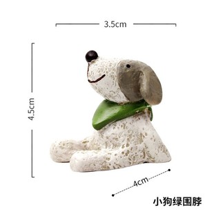 Nanyuan Chuanfang креативный мультфильм закка, глядя вверх на животное, выпечка торта, изделия из смолы, Автомобильные украшения оптом