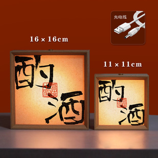 New National Trend Square Photo Frame Night Light Retro Calligraphy Atmosphere Light Table Handmade diy Creative Gift Light Painting