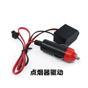 Light line driver USB5V 12V 3V battery box cold light film driver EL cold light quality assurance